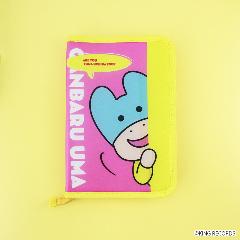 声優、アーティストの『内田雄馬』の公式キャラクター『がんばるうま