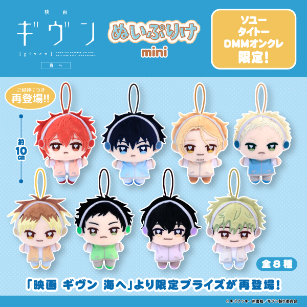 プライズ｜トピックス｜株式会社フクヤ│プライズ・アニメ・雑貨