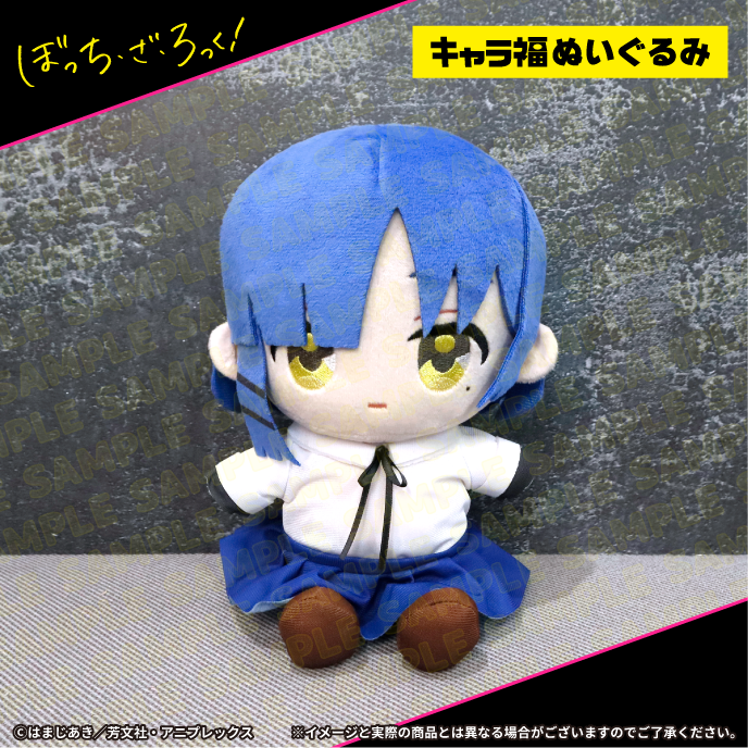 アニメ「ぼっち・ざ・ろっく！」キャラ福ぬいぐるみ 取り扱い店舗