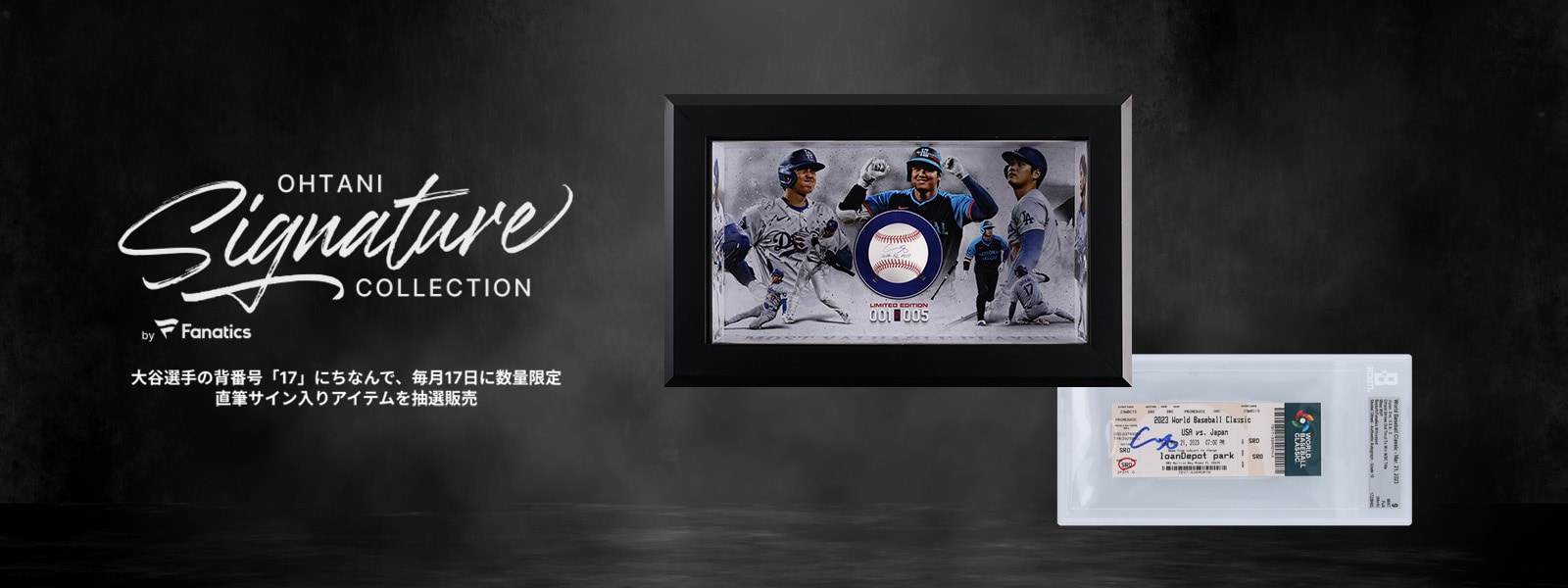 大谷翔平シグネチャー・コレクションlファナティクス・ジャパン公式ストア