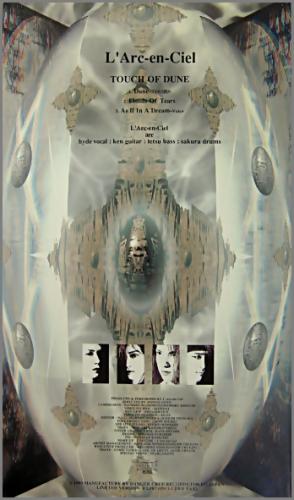 ラルク・アン・シエル - TOUCH OF DUNE [VHS] HMV-003/中古CD