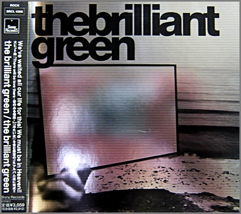 激レア】 February 扇子 ブリリアントグリーン 非売品レア】Tommy