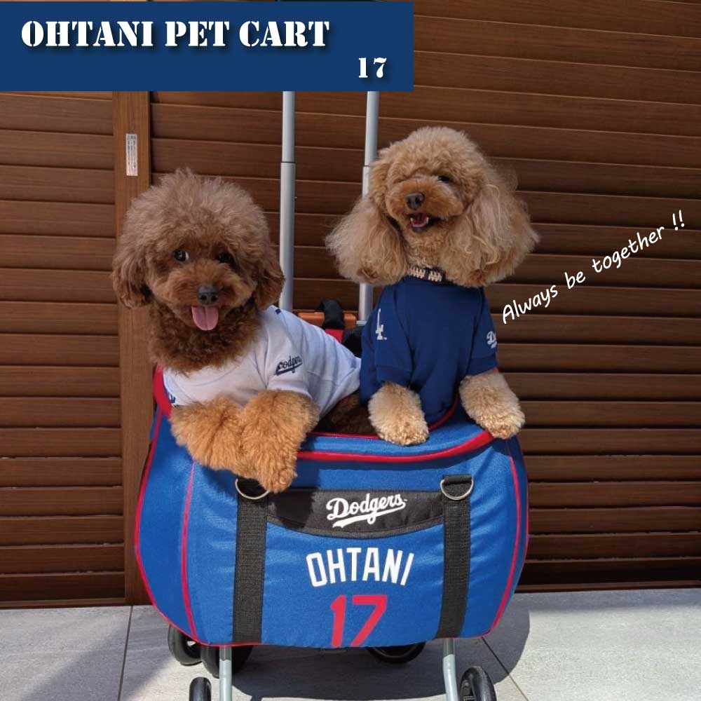 MLB公式 ドジャース 大谷翔平ペットカート – ファンタジーワールド