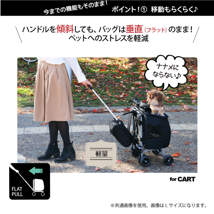 コンパクトな多機能 ペットカート スイートハート リュックタイプ S