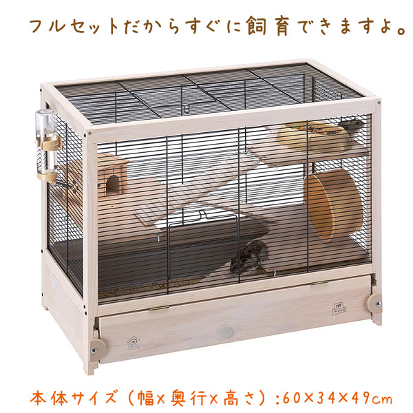 ハムスター用ケージ ハムスタービレ ブラック – ファンタジーワールド