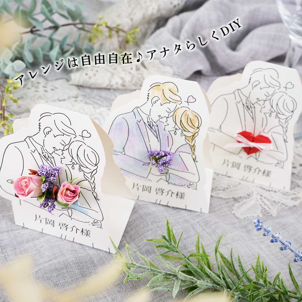 アルバム飾り 花束オーダー受付中\( 'ω')/