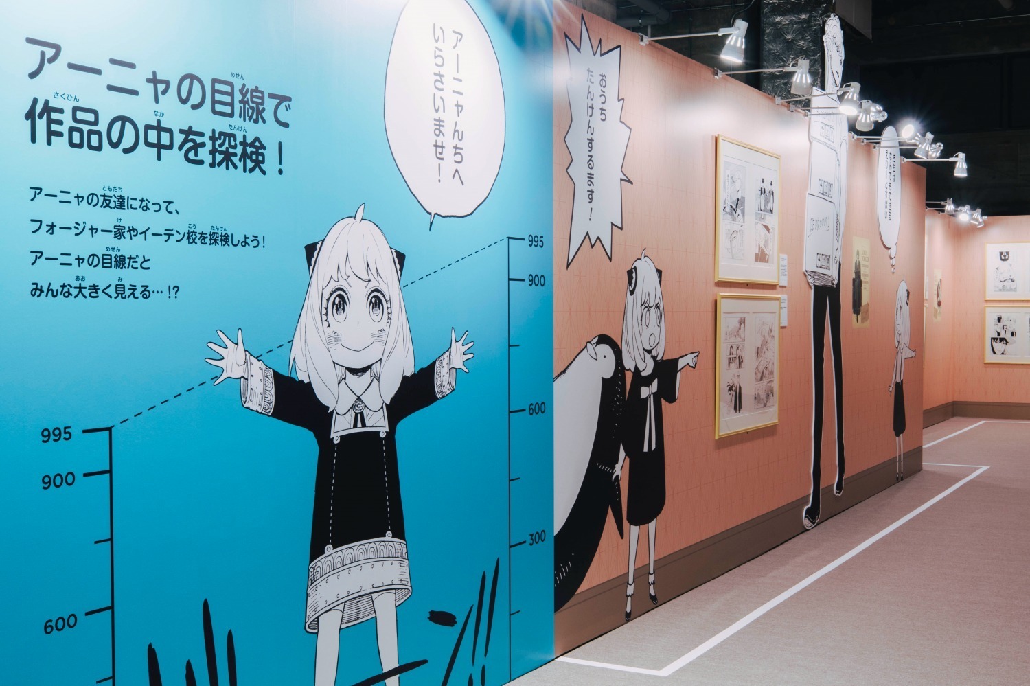 少年ジャンプ＋」10周年を記念する展覧会が東京で「SPY×FAMILY」や