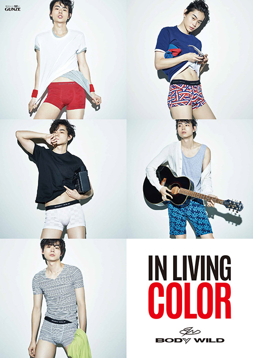 菅田将暉がアンダーウェアブランド「ボディワイルド」の17年春夏