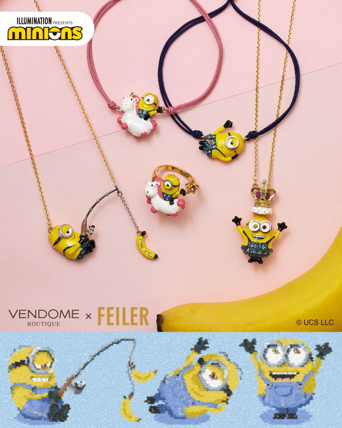 ヴァンドーム ミニオンフェイラータオルブローチ