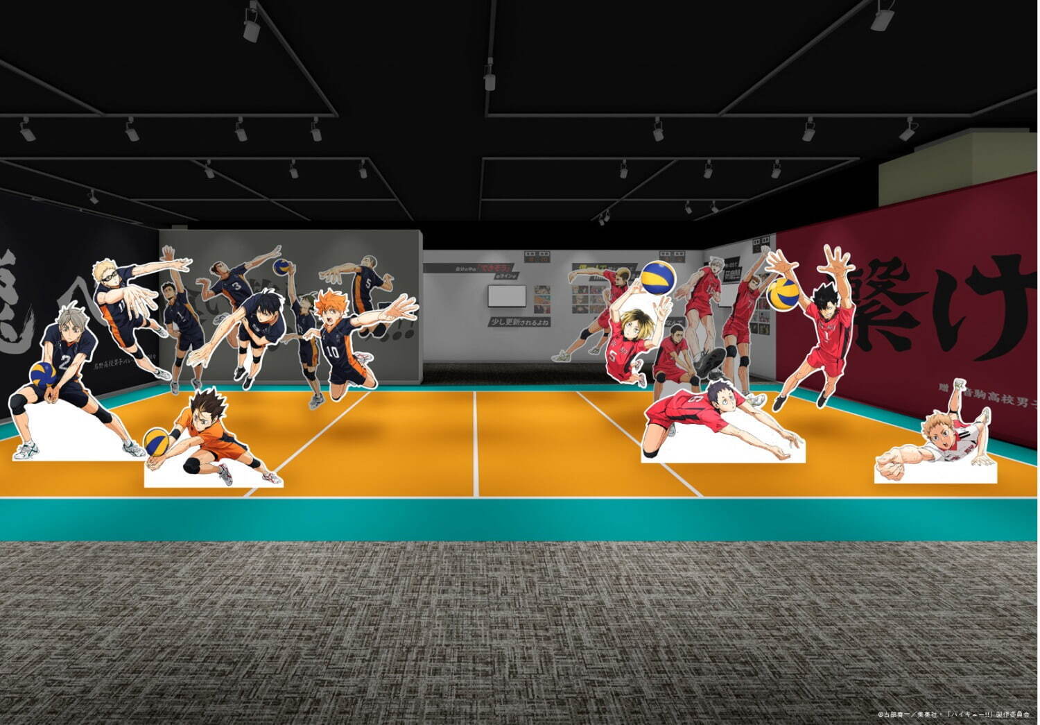 ハイキュー!! 複製原画 ゴミ捨て場の決戦 ハイキュー