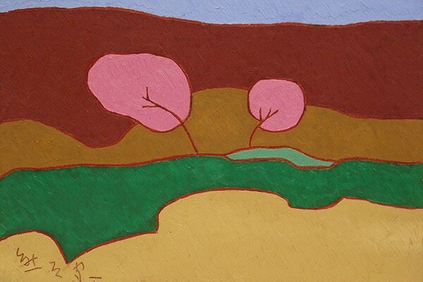 熊谷守一 - ファッションプレス