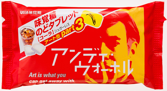 アンディウォーホル キャンディ缶 UHA 味覚糖 バナナセットアンディ