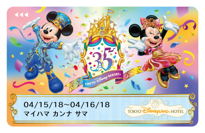 限定 東京ディズニーランド 35周年ハピエストセレブレーション ピン(額