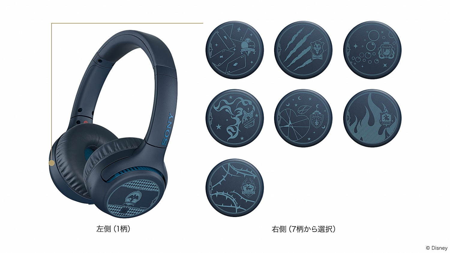 ツイステ SONY WH-XB700 ヘッドホン オクタヴィネル寮 ワイヤレス