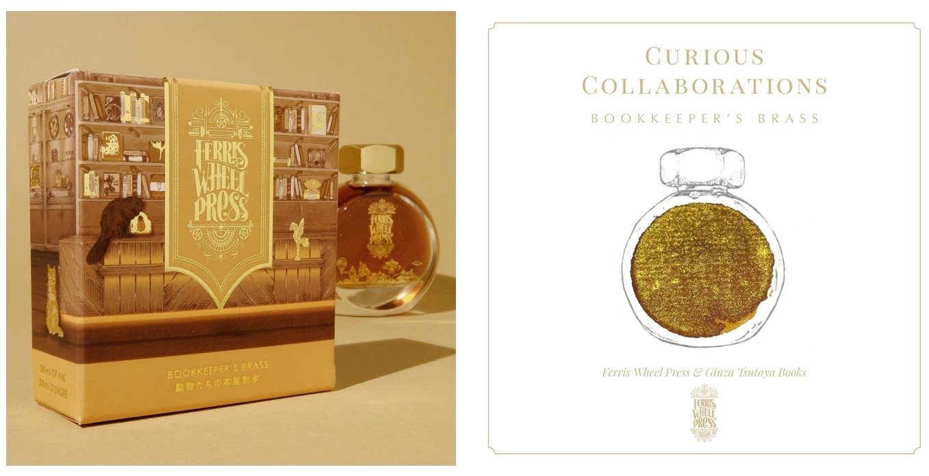 香水”のようなインク「魔法にかけられた街」テーマの限定カラー、銀座