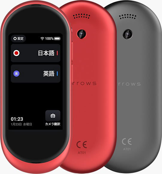 arrows hello A01 翻訳機 2台セット arrows hello A01 翻訳機 2台