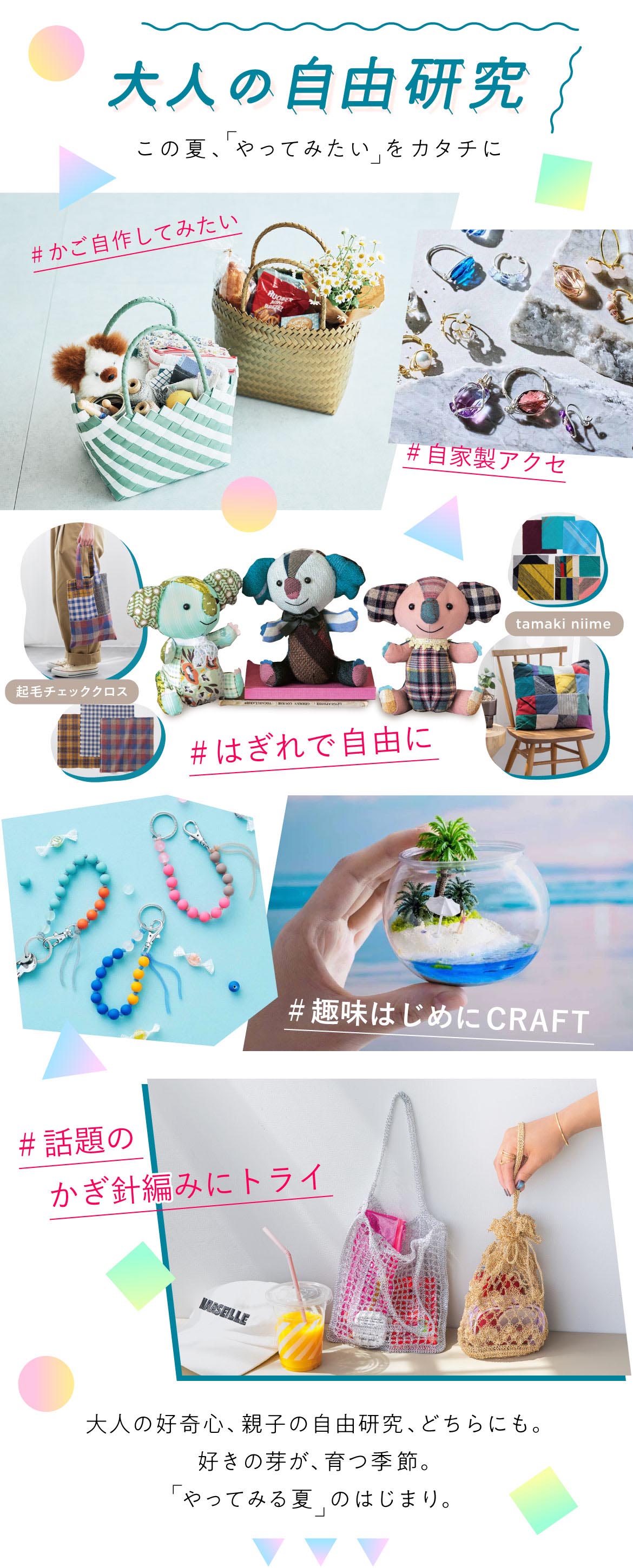 フェリシモ】おうちで楽しむオーブン陶芸 1年間レッスンプログラム