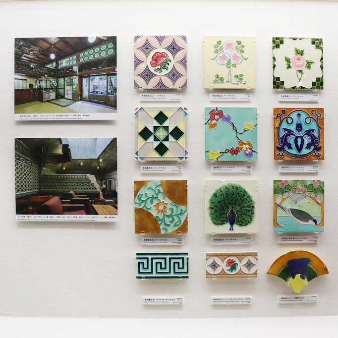 世界のタイル博物館」コラボ！ レトロかわいいマジョリカタイル