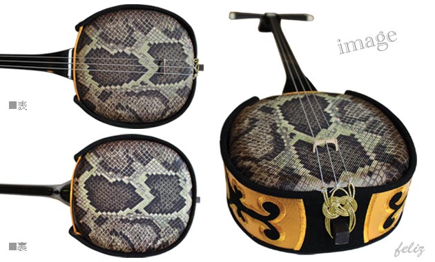 三線 通販｜こだわりの沖縄三線【人工皮 A(上)】初心者向け[送料無料