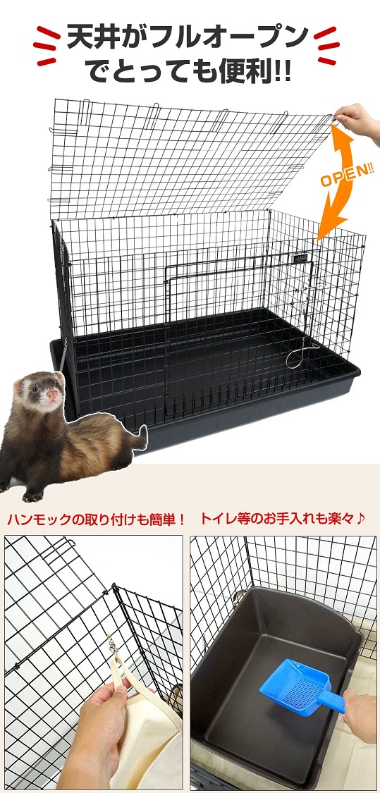 NEW】オリジナルブランド『L・I・P』からフェレットケージが発売しま