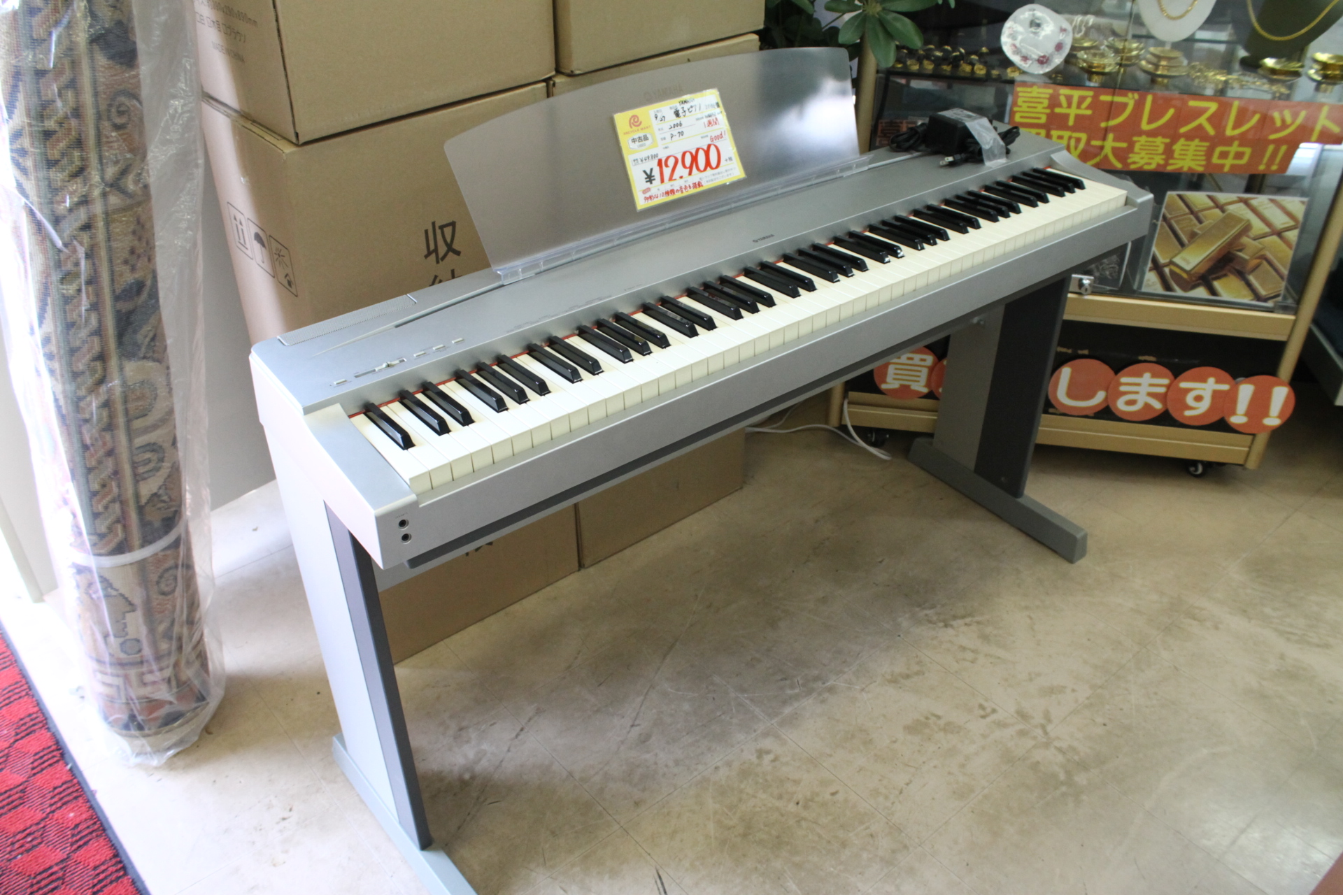 YAMAHA P-70 電子ピアノ
