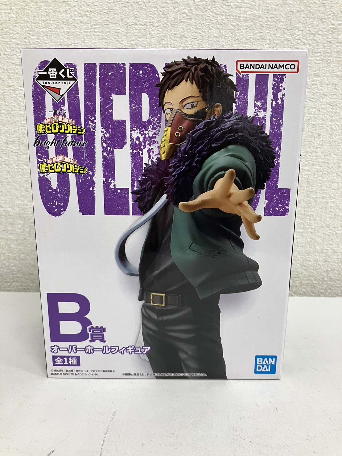 ヒロアカ 一番くじ B賞