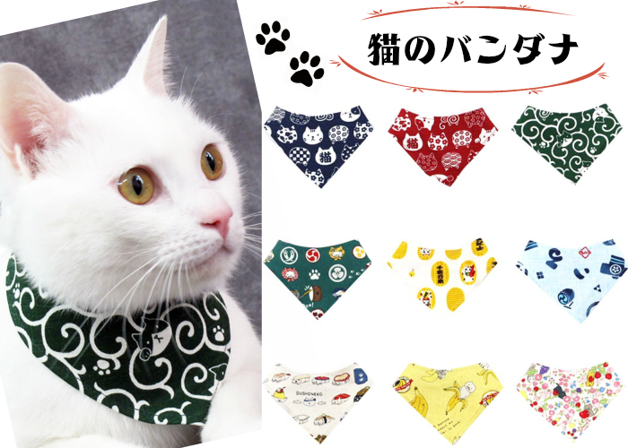 No.3022☘️ 犬猫用 リバーシブル バンダナ XSサイズ いちご ＆ 花柄