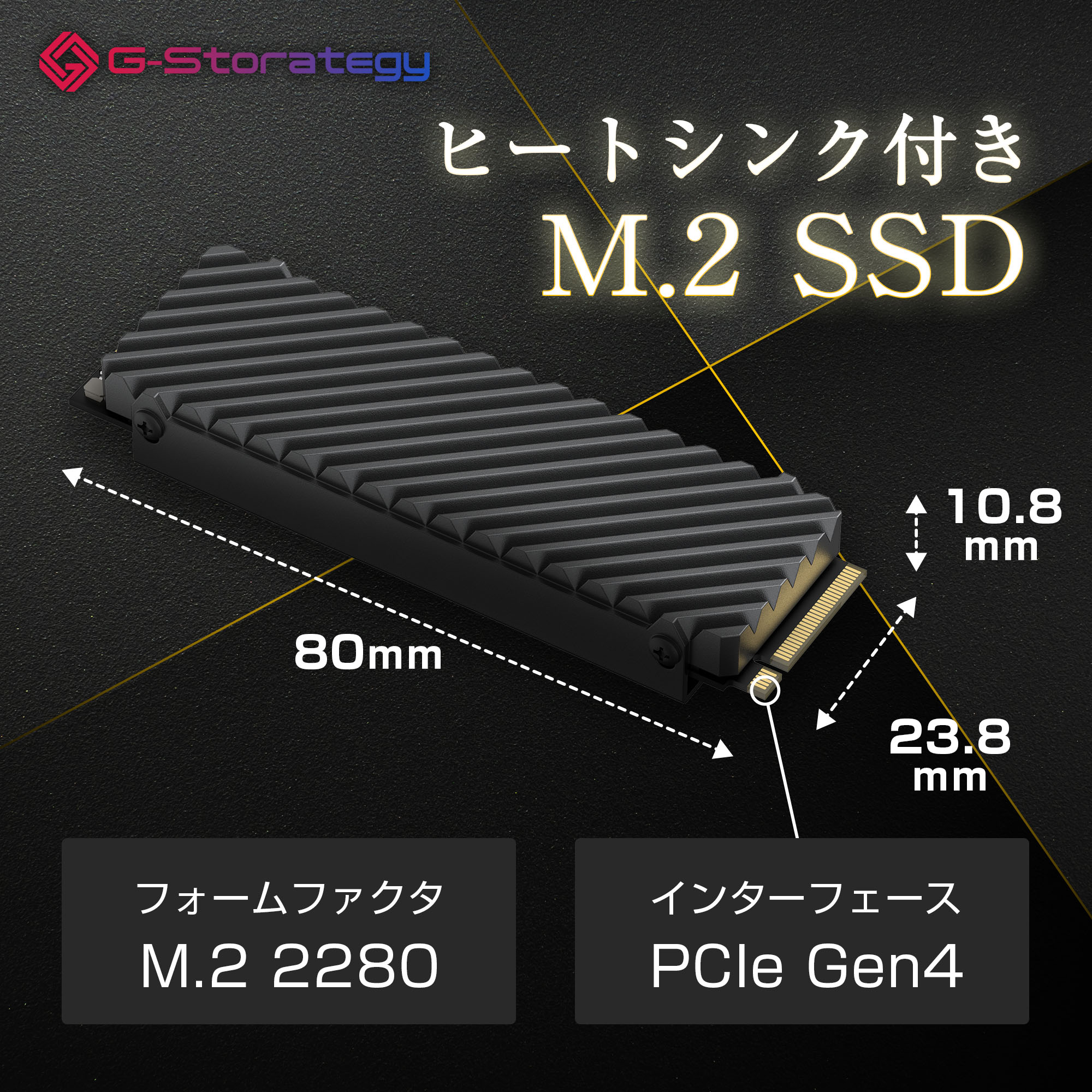 SSD gen4 dramキャッシュ付 ヒートシンク付 PS2 SSD gen4 dram