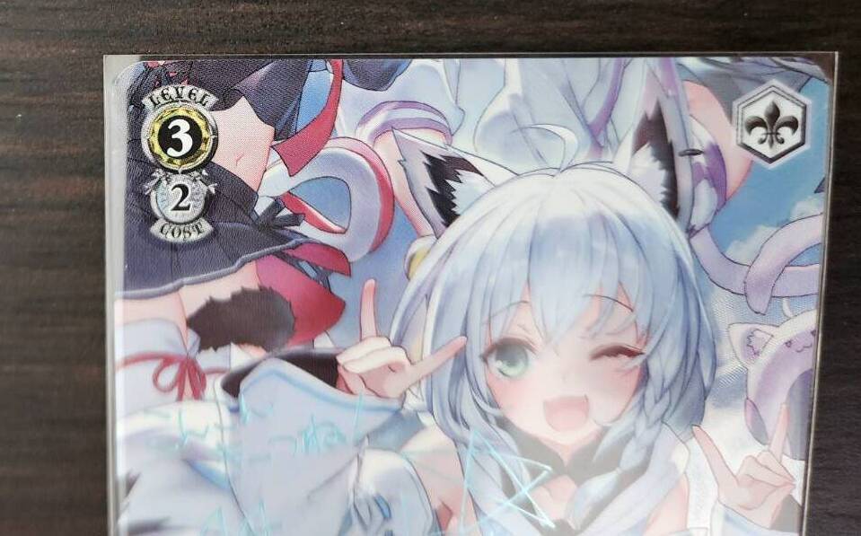 ヴァイスシュヴァルツ ホロライブ こんこんきーつね！白上フブキPSA10