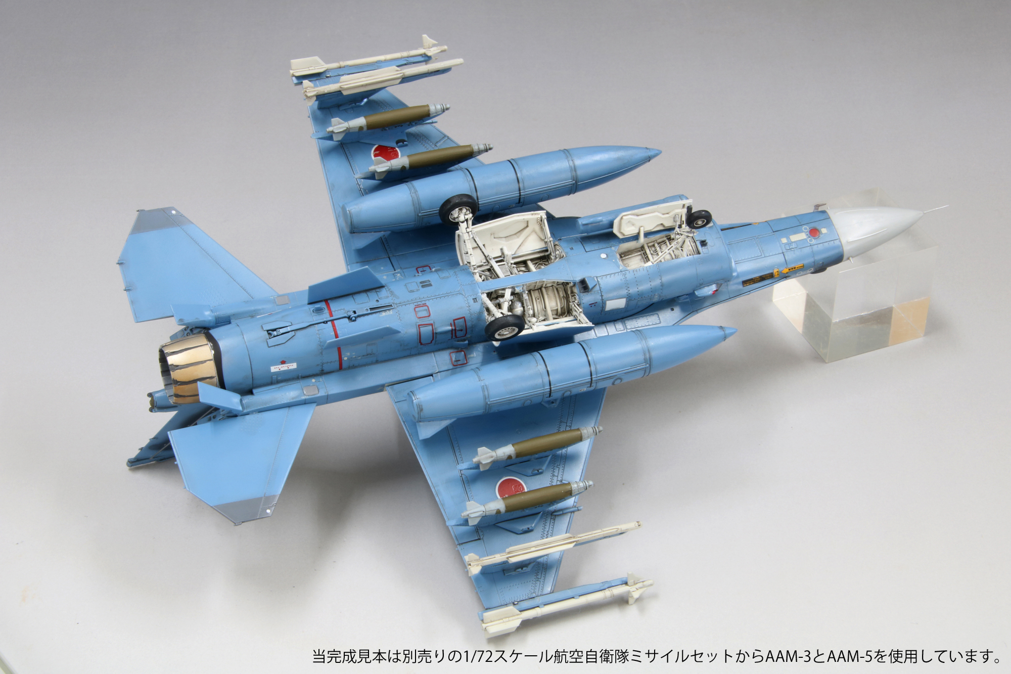 zeizo】1/72 航空自衛隊 F-2A 第8飛行隊 w/JDAM 1/72航空