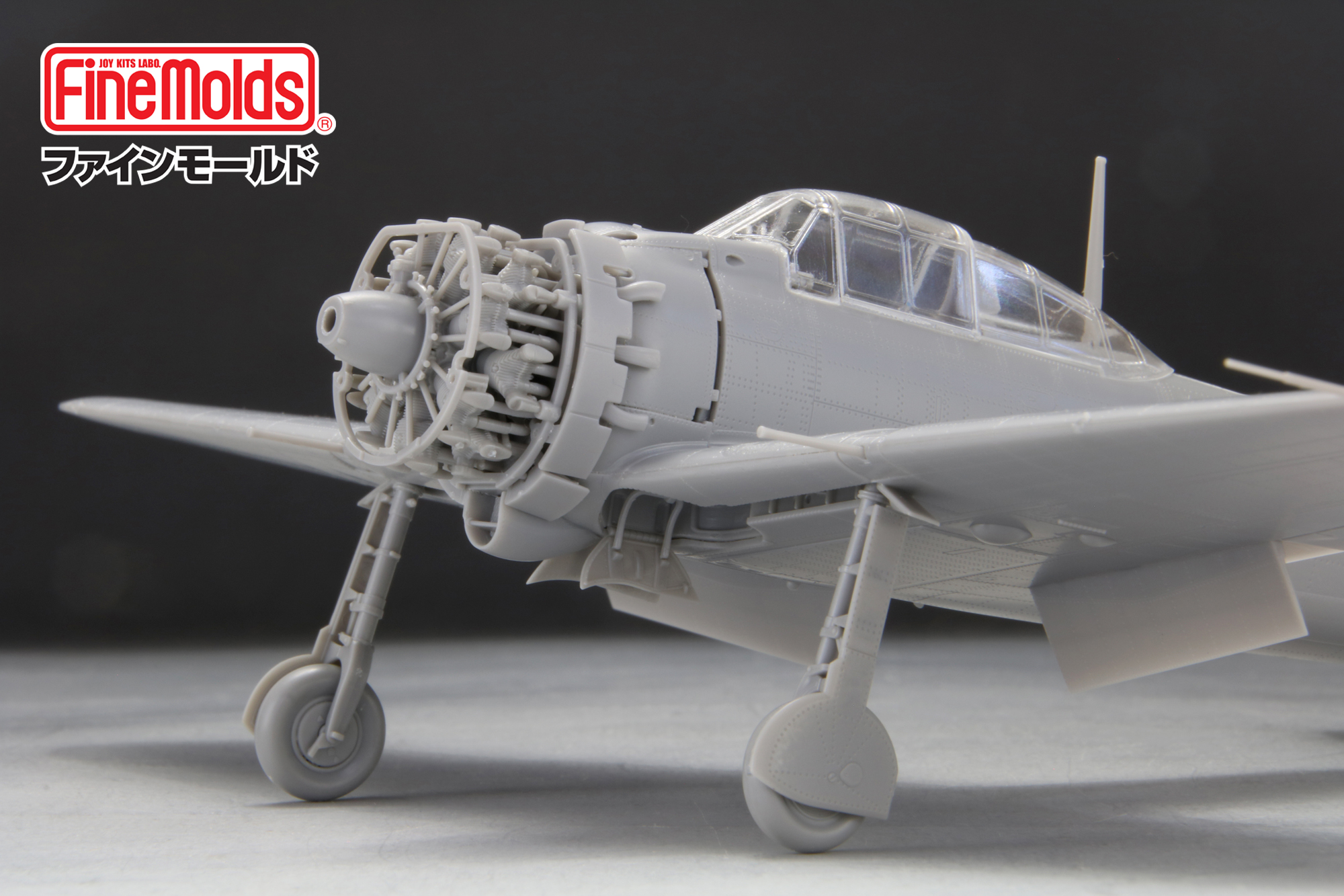 ファインモールド 1/48 零戦52型完成品