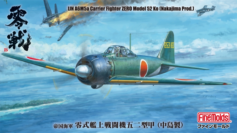 マルシン 1/48 零式艦上戦闘機21型 加賀戦闘機隊+52
