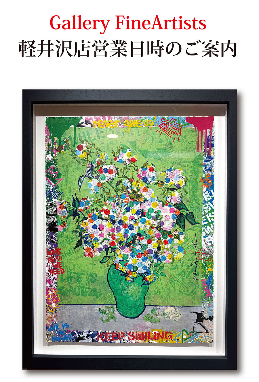 Michel Henry 油彩画 ミシェル・アンリ 油彩 花 F25 大作 絵画 ベニス