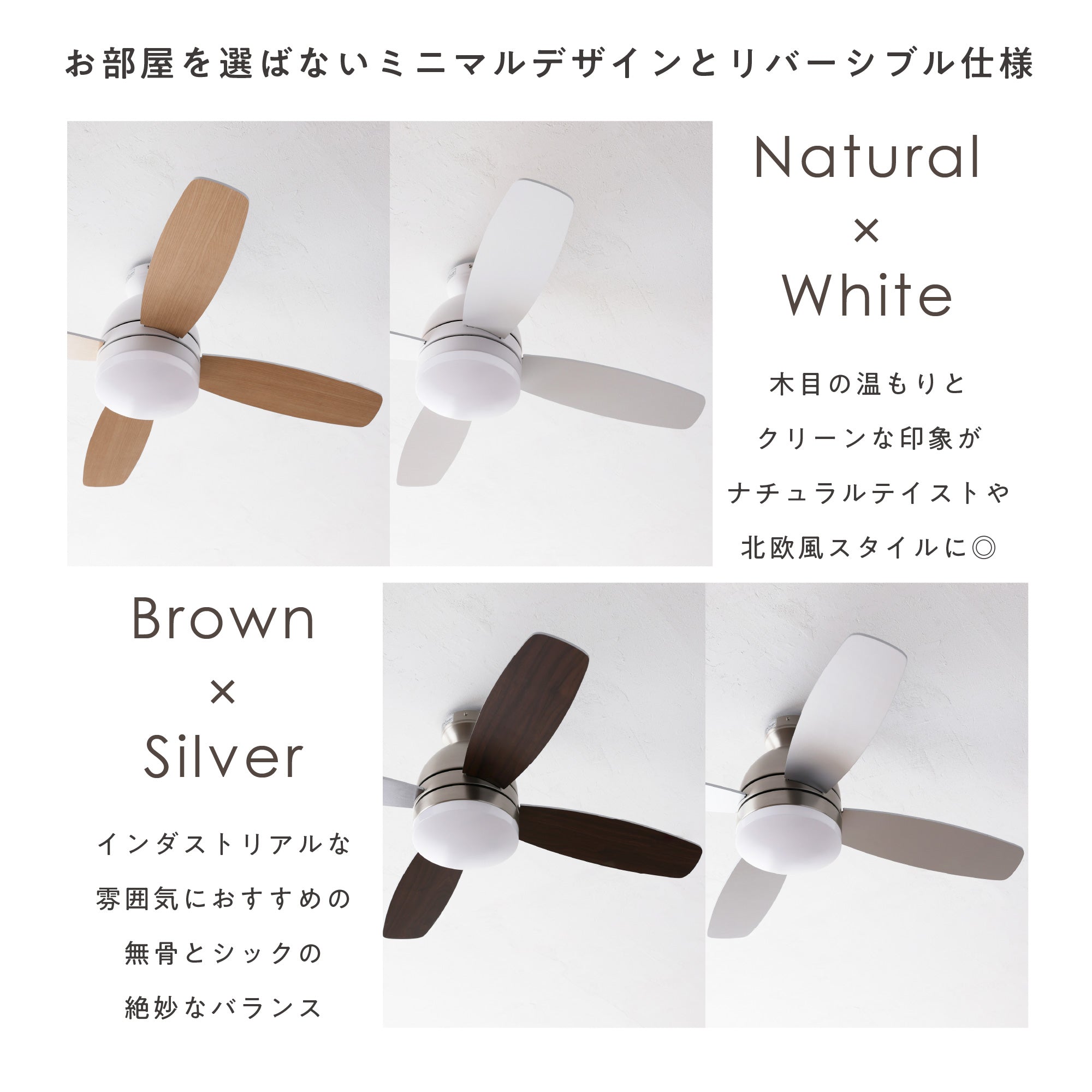 あす着] シーリングファンライト 傾斜天井対応 LED リモコン付 DC