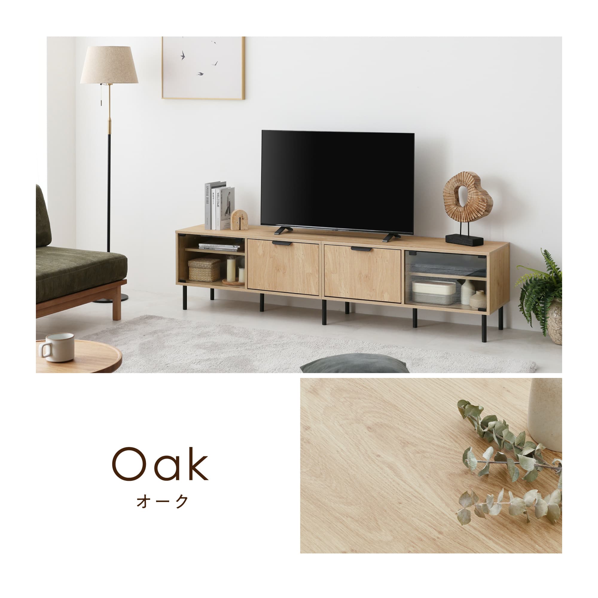 あす着] 幅幅97cm-193cm 拡張可能 テレビボード TV台 ローボード 木製