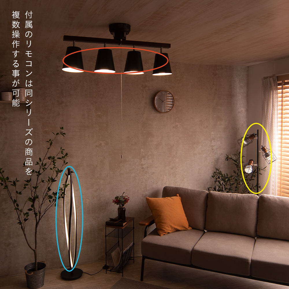 ANWIO シーリングライト 4灯 スポットライト 700LM 6畳 8畳 消費電力6W