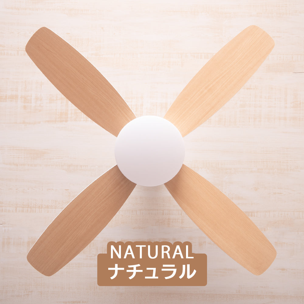 あす着] シーリングファンライト 傾斜天井対応 調光・光色切替