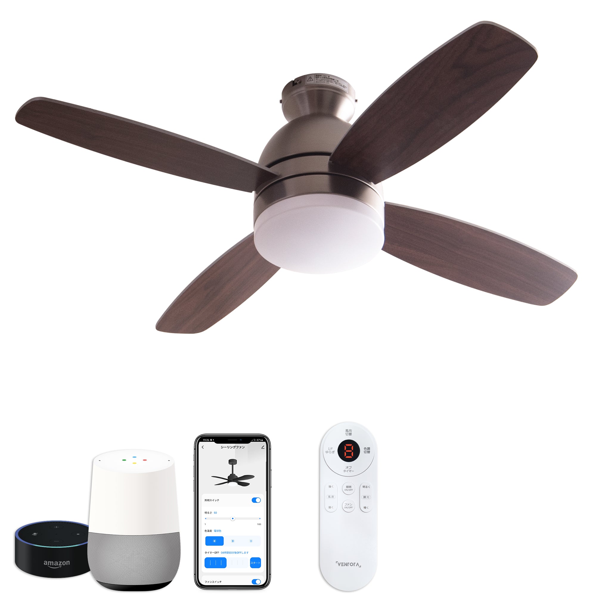 VENTOTA シーリングファンライト 【公式通販】