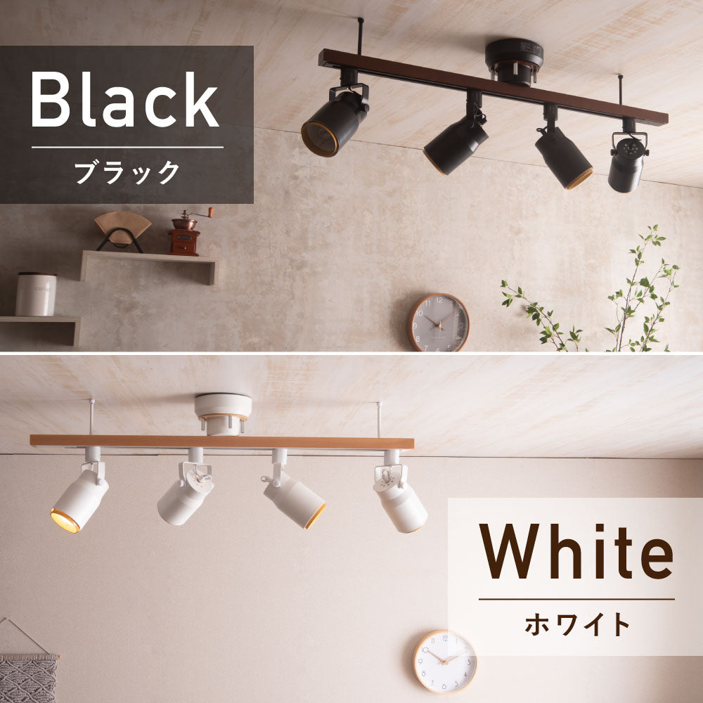 あす着] ダクトレール用スポットライト e26 おしゃれ 電球なし 配線