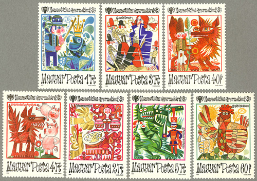 ハンガリー切手 「童話」 1979年発行 / 海外絵本のフィネサ・ブックス