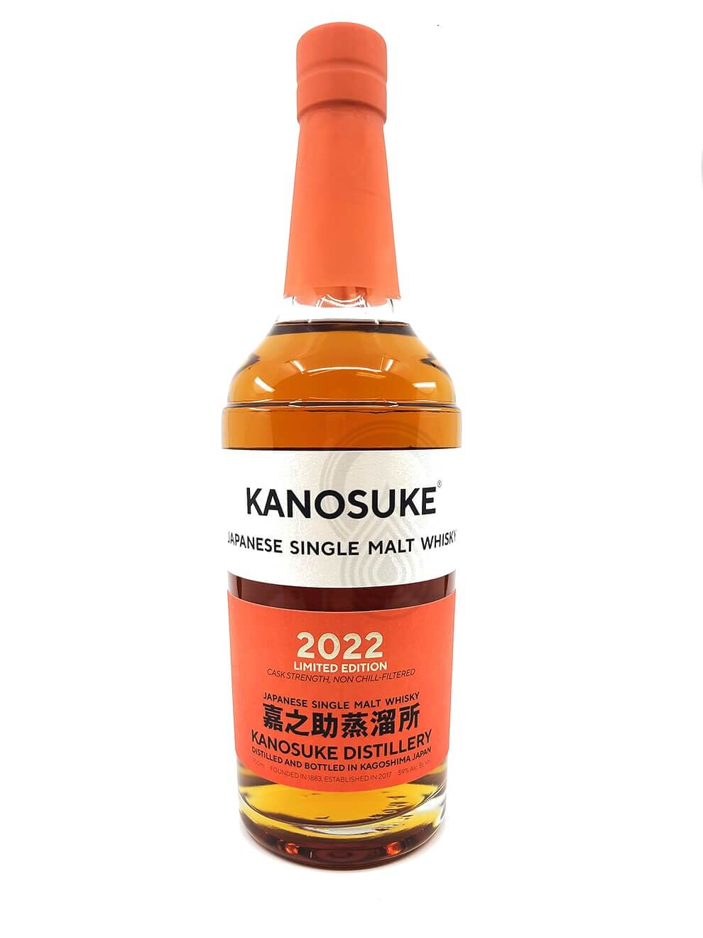 Kanosuke Japanese Single Malt 2022 Limited Edition | First Fill