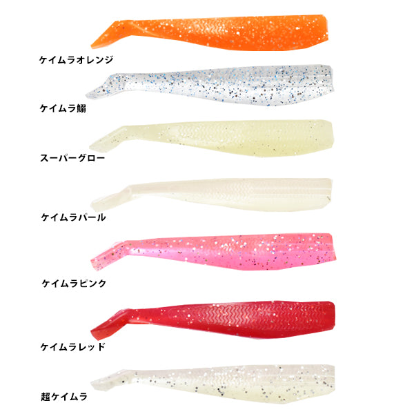 誘うワーム Foil 2枚セット 誘うワーム Foil 2枚セット 誘うワーム