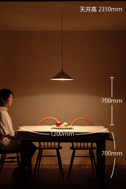 funnel｜ペンダント照明｜商品詳細ページ｜照明・インテリア 販売 flame