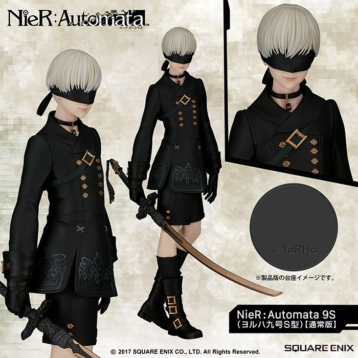 NieR：Automata 9S（ヨルハ九号S型）[通常版] | PRODUCTS | FLARE 株式