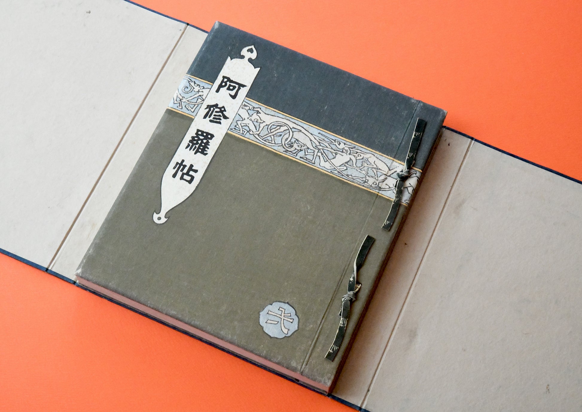 阿修羅帖 / 伊東忠太 – FRAGILE BOOKS