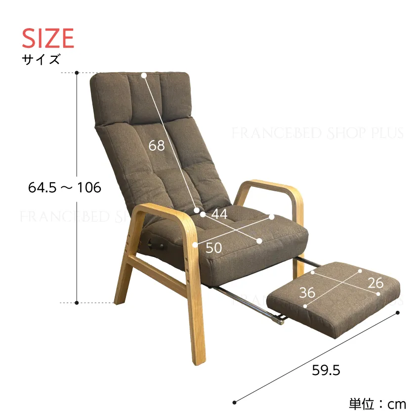 AKF-マルク 脚まで支えるレバー式高座椅子 ハイバック | 【公式通販