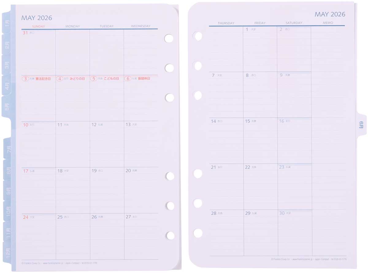 オリジナル・1日1ページデイリー・リフィル （1日／1ページ