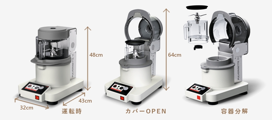 フリッチュ 実験用 粉砕機 メッサーミル P-11