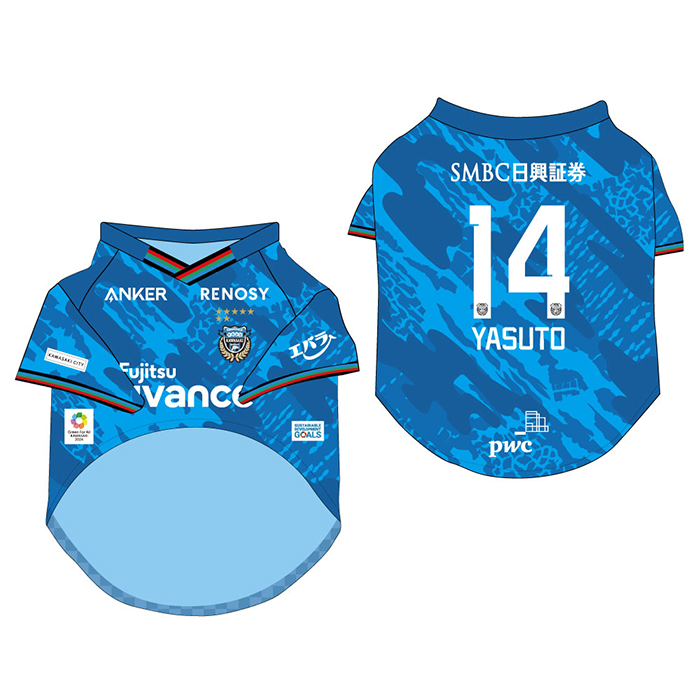 WEB限定企画!「2024ユニフォームデザイングッズ第4弾」受注販売の