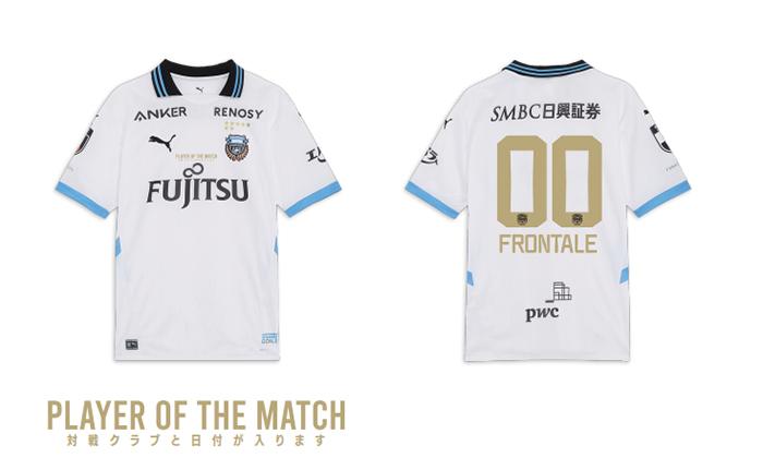 川崎フロンターレ2022 オーセンティックユニフォーム 家長昭博 川崎